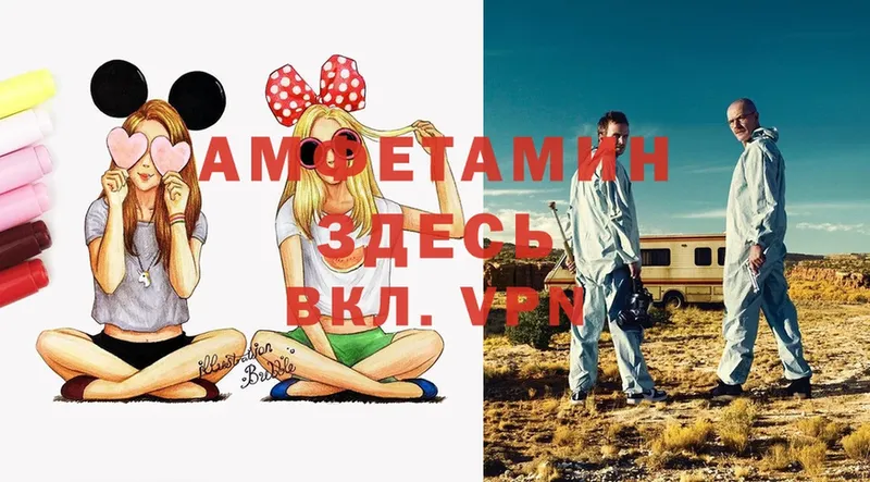 Amphetamine VHQ  Кизел 