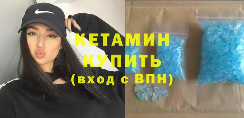 цены   Кизел  дарк нет какой сайт  КЕТАМИН VHQ 