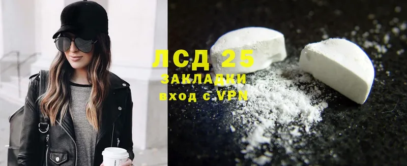 закладка  Кизел  Лсд 25 экстази ecstasy 