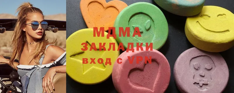 МДМА Molly  MEGA рабочий сайт  Кизел 